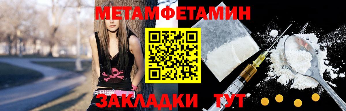 КЕТАМИН Кунгур