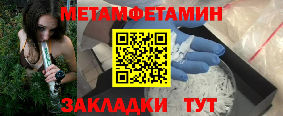 АМФЕТАМИН 97%  Вход с VPN  Кунгур 
