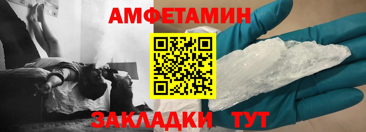 MDMA  ГАШИШ  Кунгур  Вход с VPN  Сколько стоит  Каннабис  Меф МЯУ МЯУ кристаллы  COCAIN 