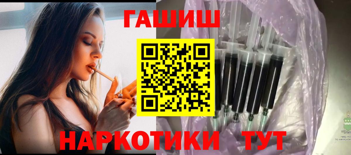 Гашиш индика сатива  Вход с VPN  ГАШИШ  Кунгур 