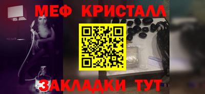 тгк Бугуруслан