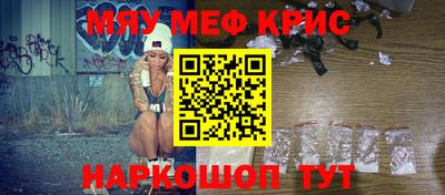 кокаин премиум Будённовск