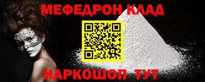 кокаин премиум Будённовск