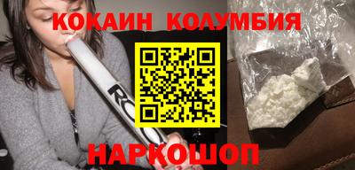 бутират Ковров
