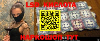 марихуана Бузулук