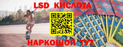 тгк Бугуруслан