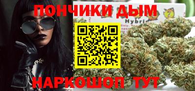 марихуана Бузулук