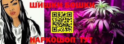 кокаин премиум Будённовск