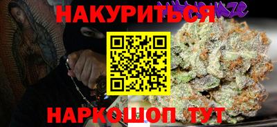 тгк Бугуруслан