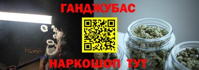 тгк Бугуруслан