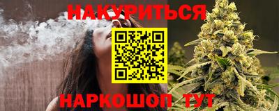 марихуана Бузулук