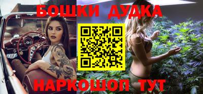 марихуана Бузулук