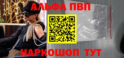 кокаин премиум Будённовск