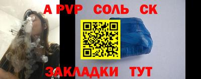 тгк Бугуруслан