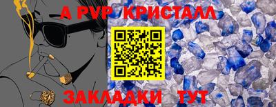 кокаин премиум Будённовск