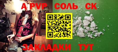 марихуана Бузулук