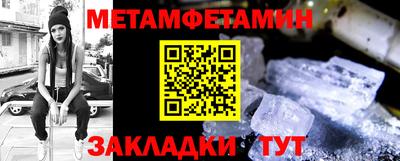кокаин премиум Будённовск