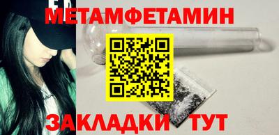 марихуана Бузулук