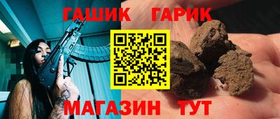 тгк Бугуруслан