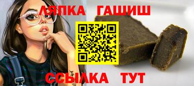 марихуана Бузулук
