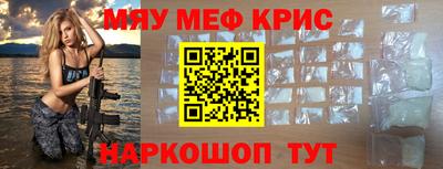 тгк Бугуруслан