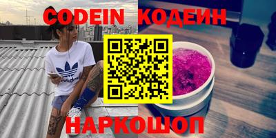 кокаин премиум Будённовск