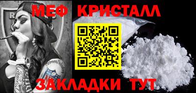 тгк Бугуруслан