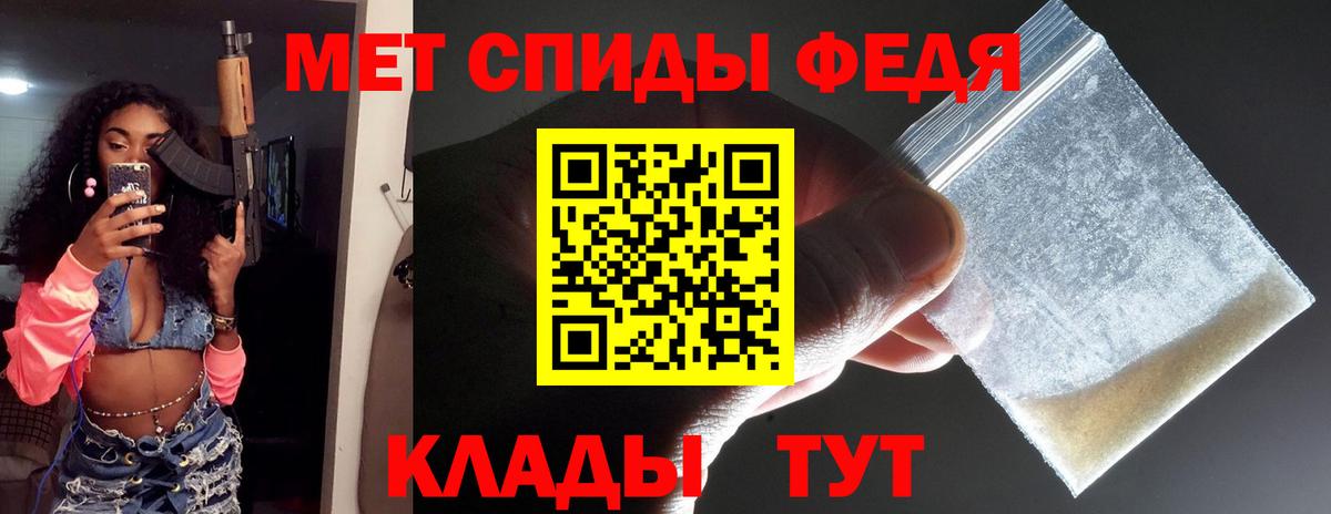 Метамфетамин пудра Кунгур