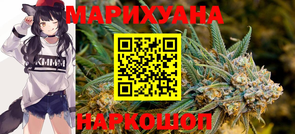 МАРИХУАНА LSD WEED Кунгур
