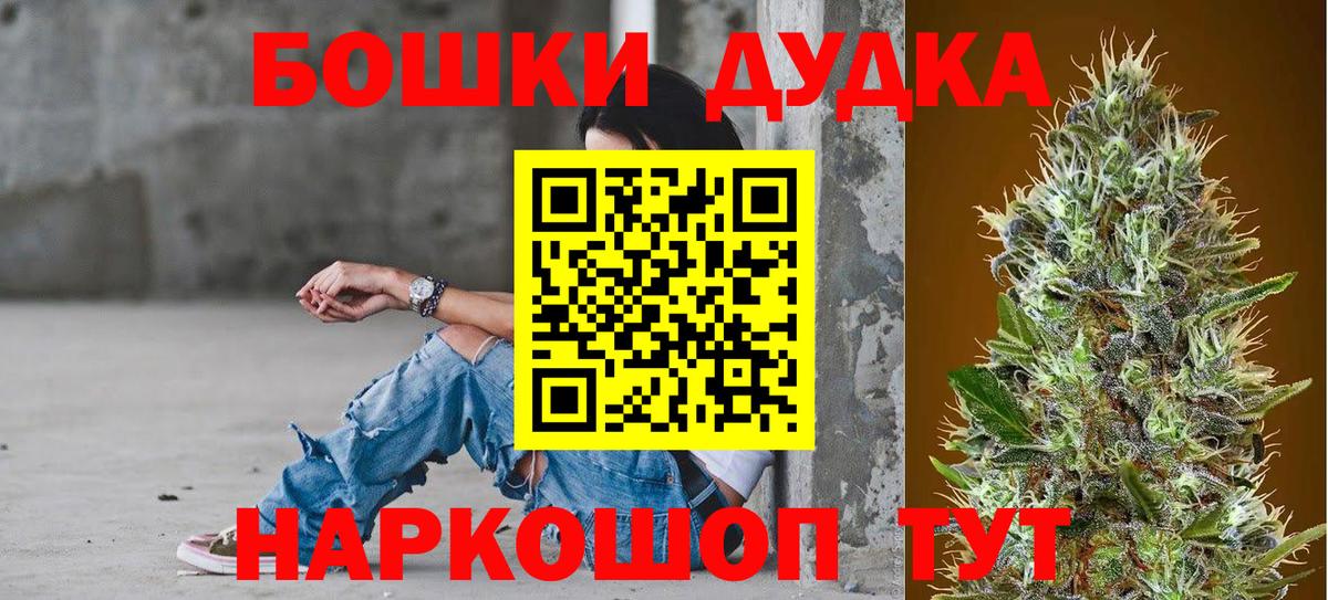 Конопля планчик  Марихуана VHQ  Вход с VPN  Кунгур 